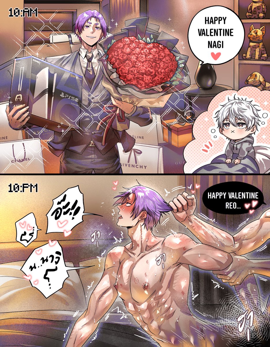 [ngro] Happy Valentine's Day 🎁🌹

art by : @.imaeyed8