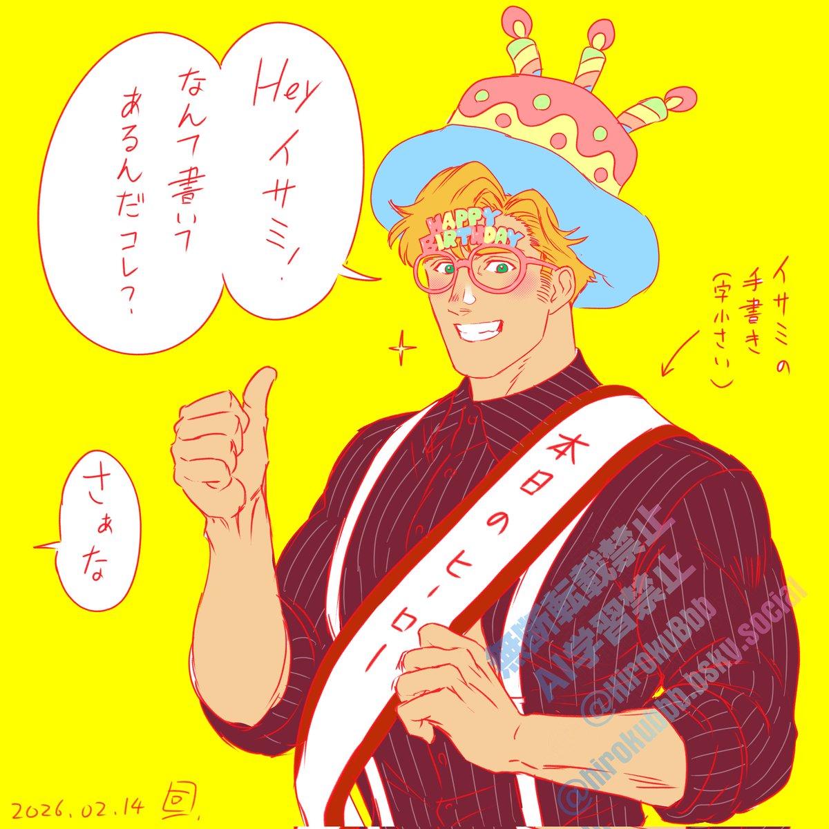 🎂✨
#ルイス・スミス誕生祭2026