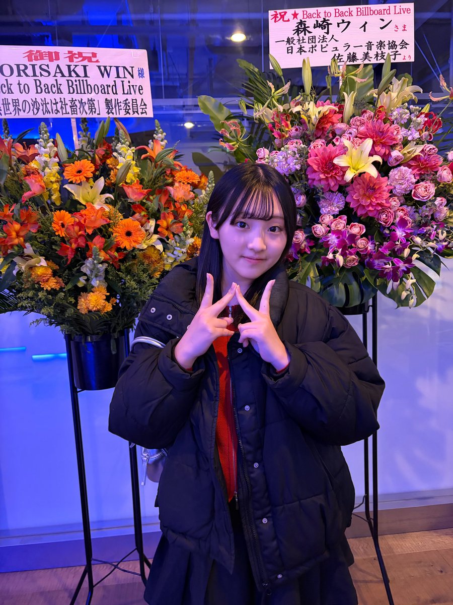 井出空 tweet media