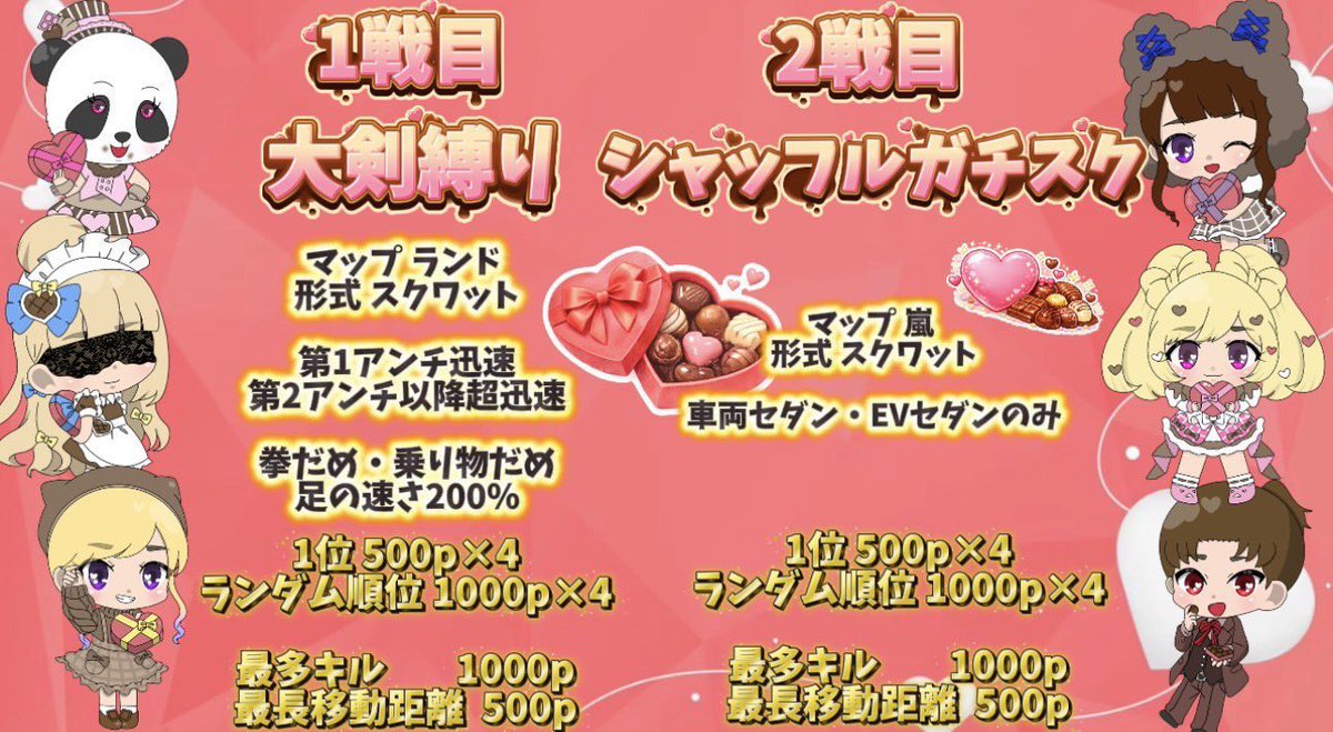 討伐隊ℬ 新人３人参加配信【荒野行動】 youtube.com/live/hz0zd3BxD… <a href="/YouTube/">YouTube</a>より