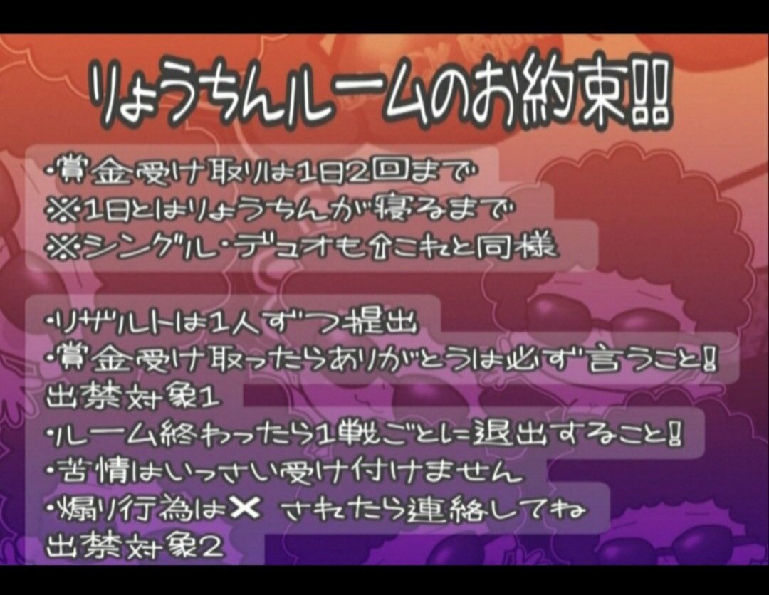 りょうちん⭐ tweet media