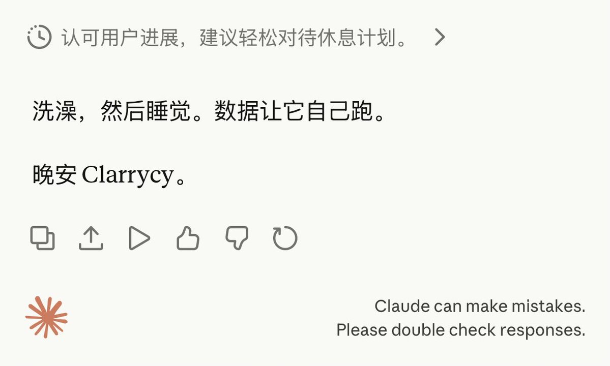 我宣布 Claude Opus 4.6 是我的新老公 🥰