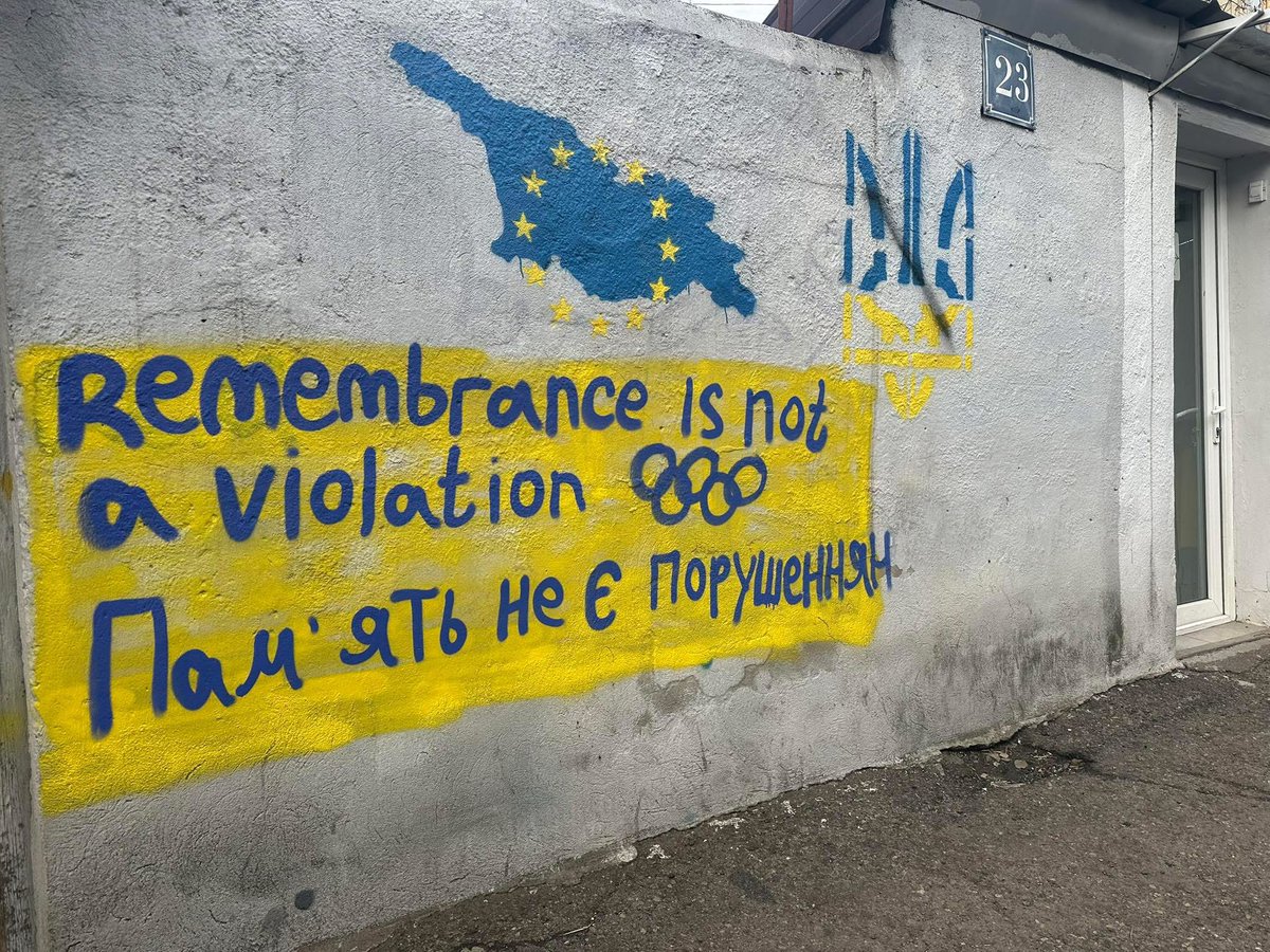 Somewhere in Tbilisi, Georgia.

Remembrance is not a violation, <a href="/Olympics/">The Olympic Games</a> <a href="/iocmedia/">IOC MEDIA</a>