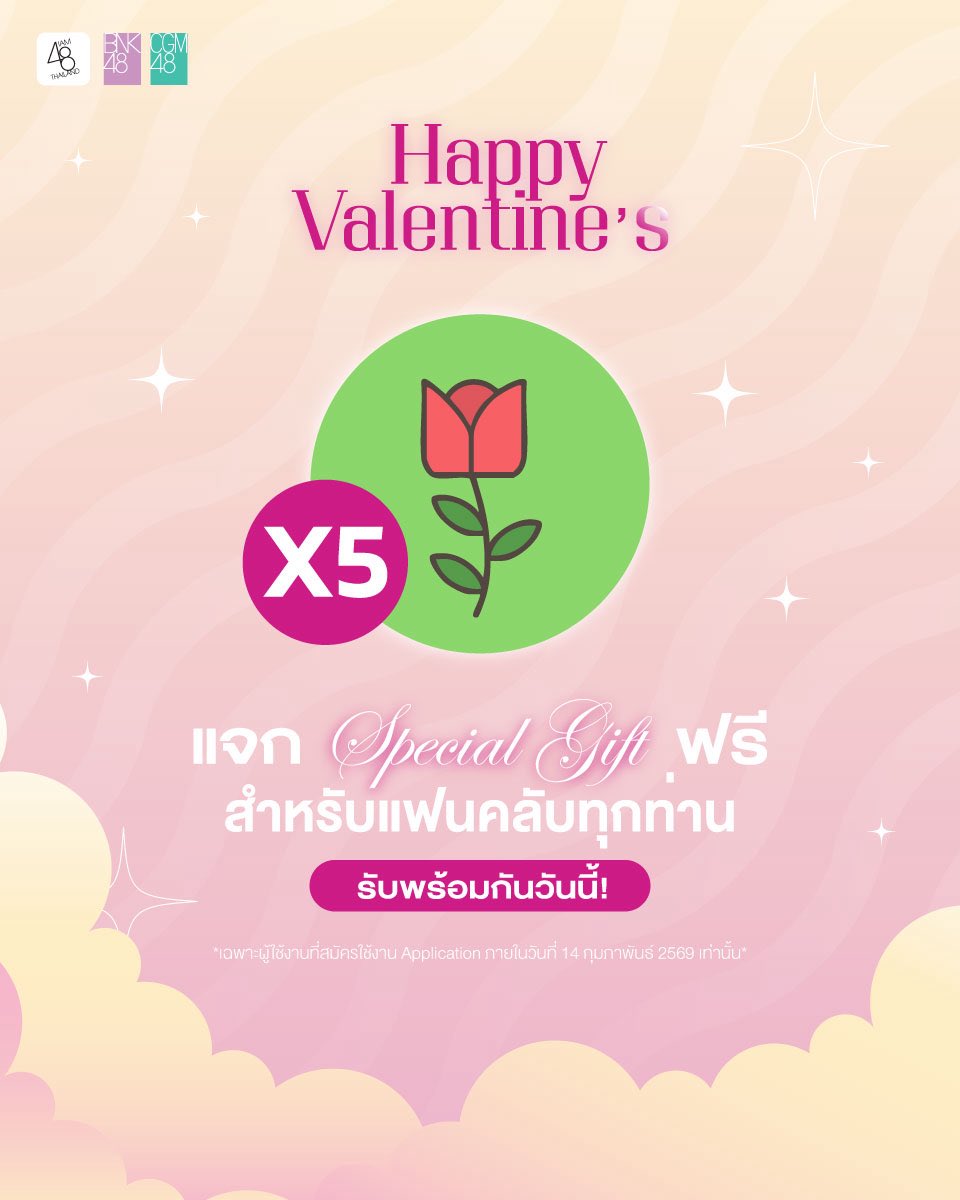 iAM48 OFFICIAL APPLICATION tweet media