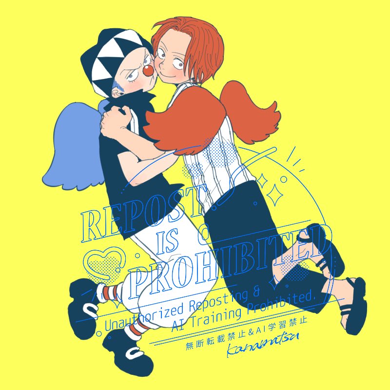 #SB版創作60分一本勝負
お題「羽」