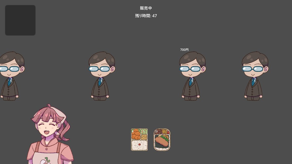 isuisu_break's tweet photo. 経営がピンチなお弁当屋さん🍱を立て直すゲーム（恋愛要素あり）
「#ヘルシー弁当たまかぶ堂」を作っています！
完成はまだまだ先ですががんばります👊決意表明👊
#スーパーゲ制デー https://t.co/uDGE7oxIoW