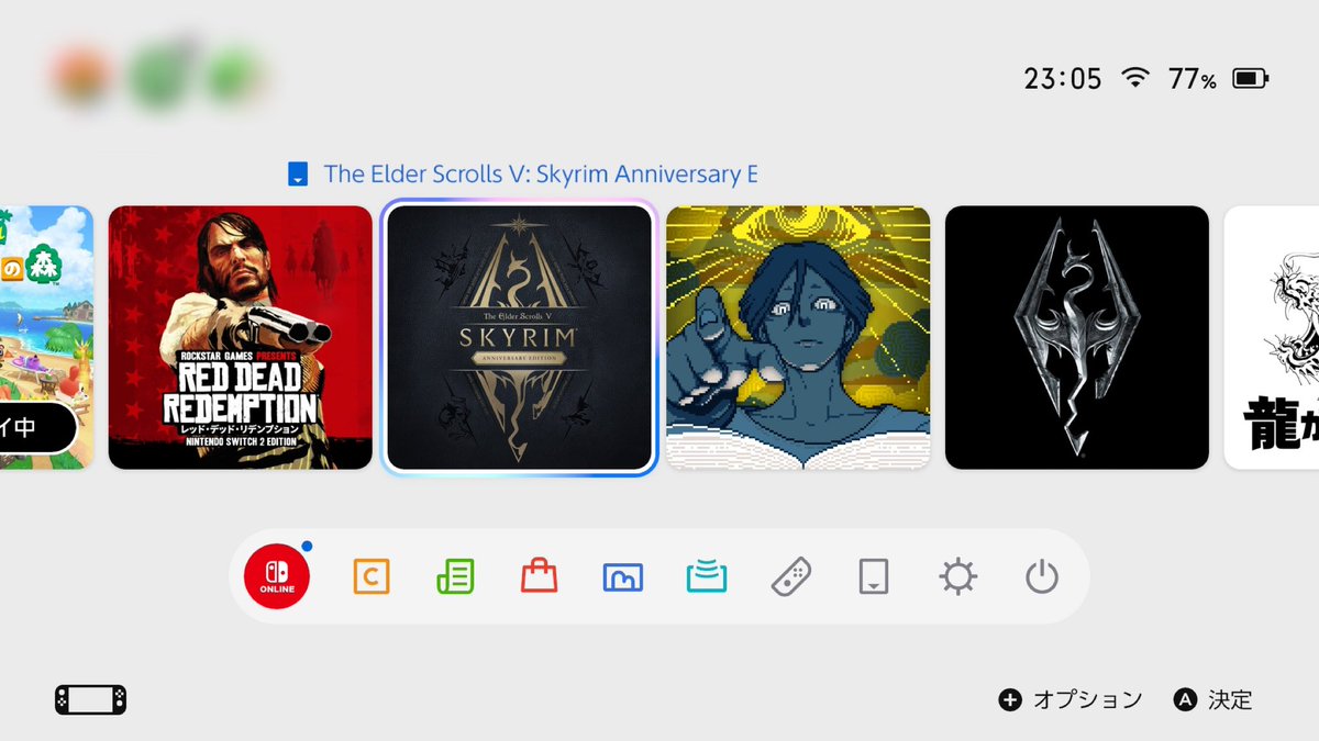 ついに2つ目のSkyrimをゲットですわよ