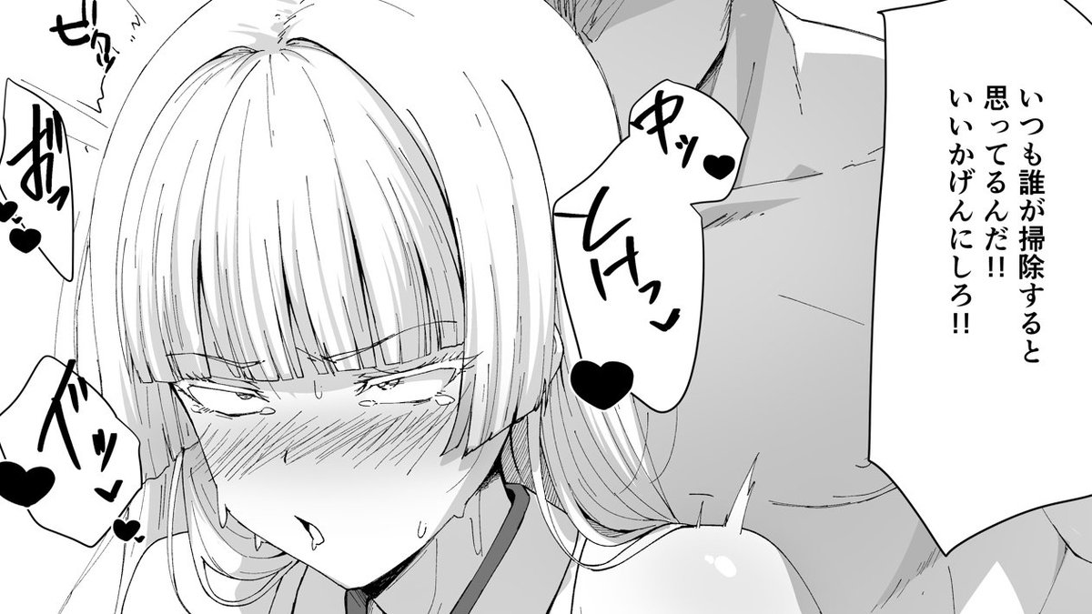 (2/2)
ファンサイトで続き公開中です!

Ci-en 
▶ https://t.co/bUG7TzGJbR

FANBOX 
▶ https://t.co/NOBUTo2MEP

Fantia
▶ https://t.co/W5XdzEtfel

Patreon
▶ https://t.co/JKwG1fD5X6 