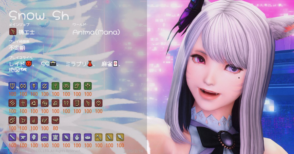 雪❄️ tweet media