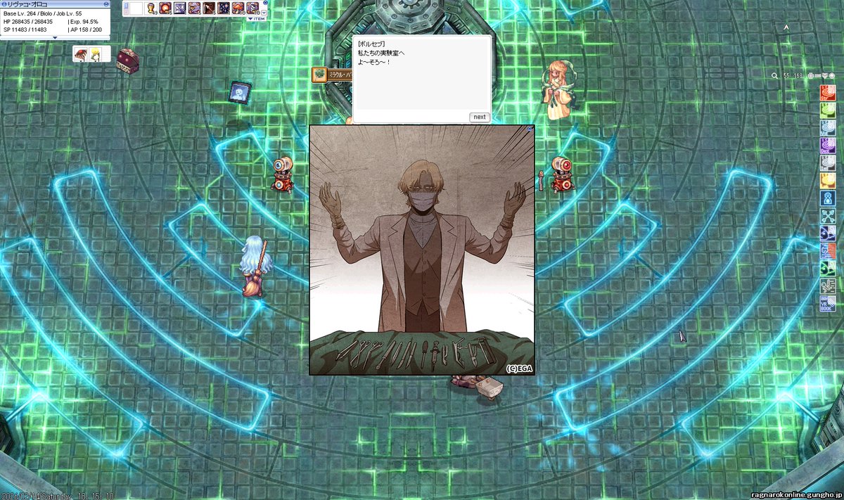 ibunki1's tweet photo. バレイベの今年の新要素のバイオクッキング開始
うん、まぁ何ていうか、やってんなー色々やってんなー

内容としてはバレ菓子と収集品を色んな調理法でクッキング（？）して哀れなクリーチャーを生み出すコンテンツ。微妙に確定で作れないのとイベポイント使うのがマジゆるせん。でも衣装のためにやる https://t.co/PzW1XnhtZ7