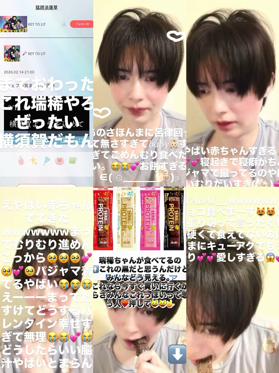 𝑵🍒♥ tweet media