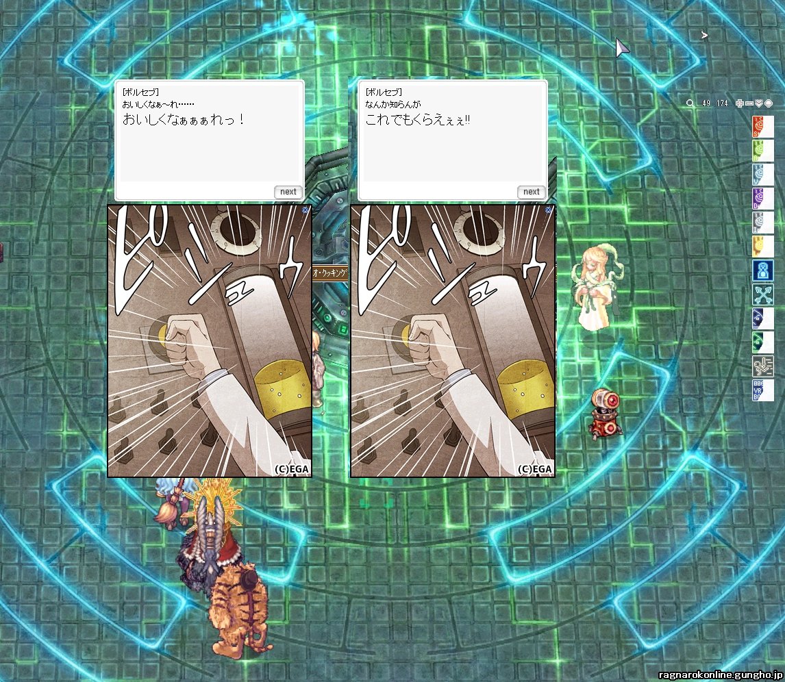 ibunki1's tweet photo. バレイベの今年の新要素のバイオクッキング開始
うん、まぁ何ていうか、やってんなー色々やってんなー

内容としてはバレ菓子と収集品を色んな調理法でクッキング（？）して哀れなクリーチャーを生み出すコンテンツ。微妙に確定で作れないのとイベポイント使うのがマジゆるせん。でも衣装のためにやる https://t.co/PzW1XnhtZ7