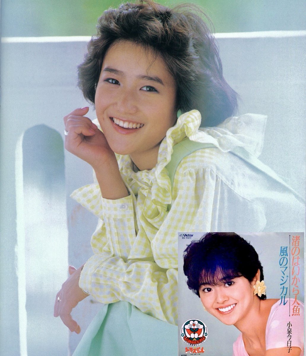岡田有希子のコンサートツアーがCD化、1984年から1986年の4公演 岡田有希子のコンサートツアーがCD化、1984年から1986年の4公演