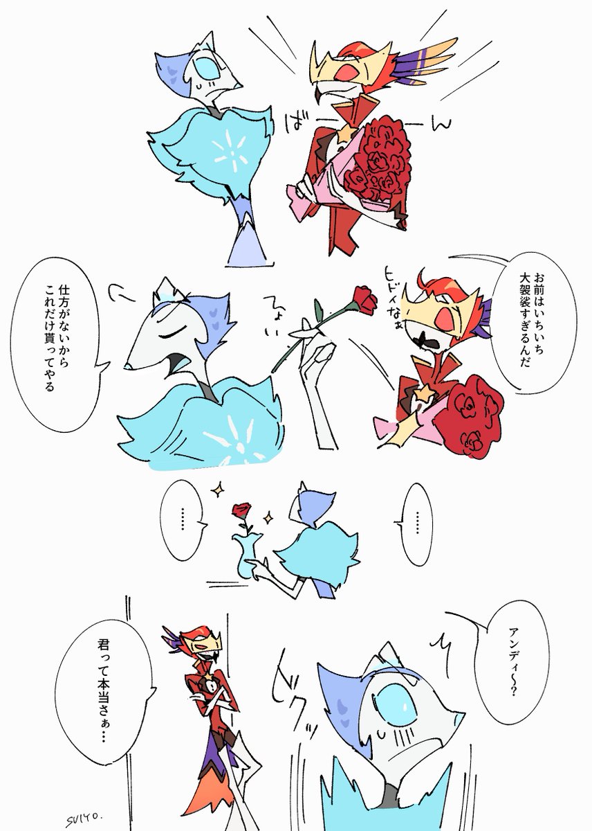 sushi_HH_HB's tweet photo. VD https://t.co/6ZG1TEya5j
