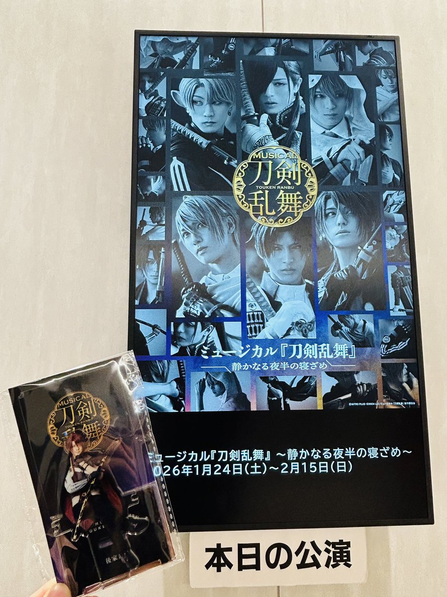 行ってきました✨
あまりにもえぐかった良かった…