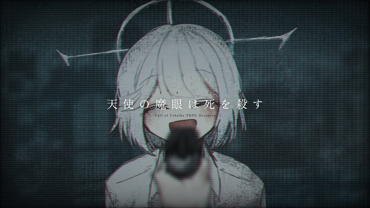 shiki_garando's tweet photo. ◤　────────────

　　Call of Cthulhu TRPG 6th
　　天使の魔眼は死を殺す

　　────────────　◢

✧　18歳未満プレイ不可
✧　殺し屋探索者 × 人外探索者の天使
✧　魔弾と魔眼
✧　逆NTR/人外からの偏愛/鬱展開
✧　RP重視型

死人のように青白くメランコリックな月。 https://t.co/ACQIEyZwCn