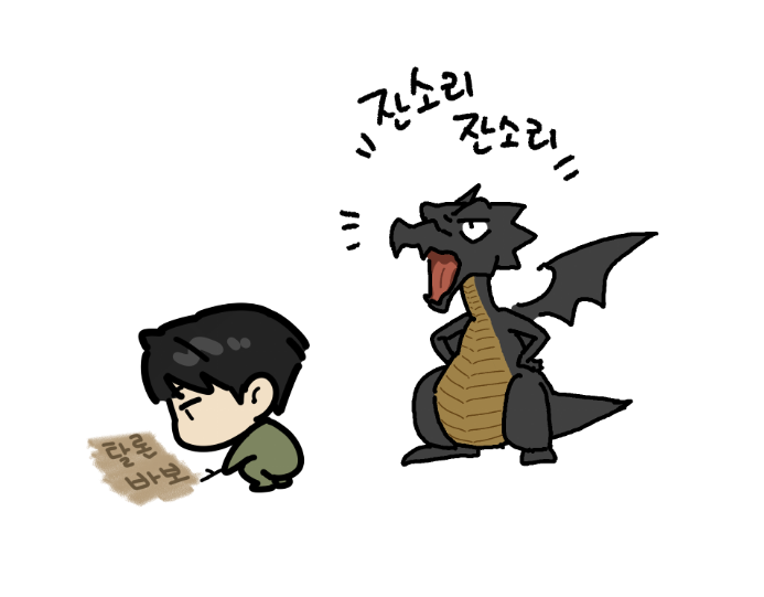 #신입사원용사님
#officehero