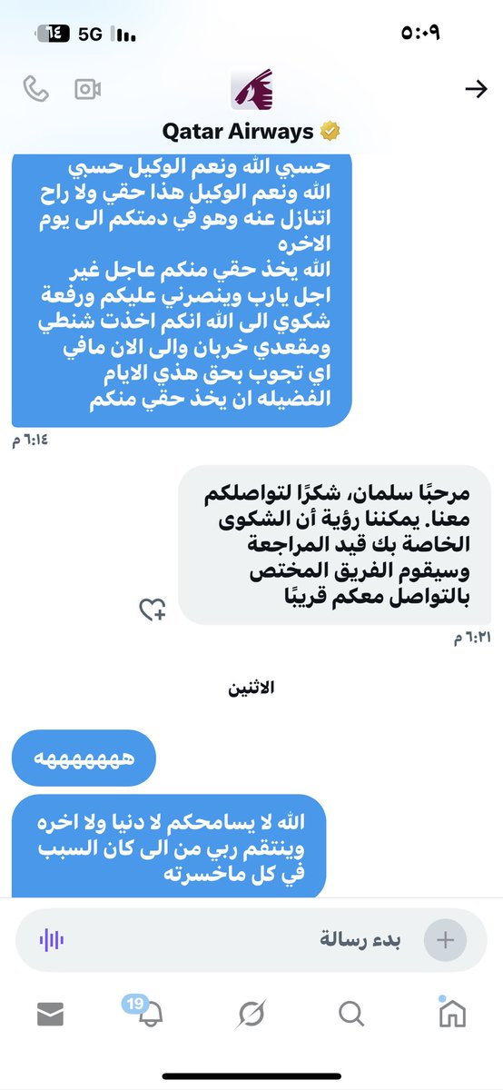 slman almlik tweet media