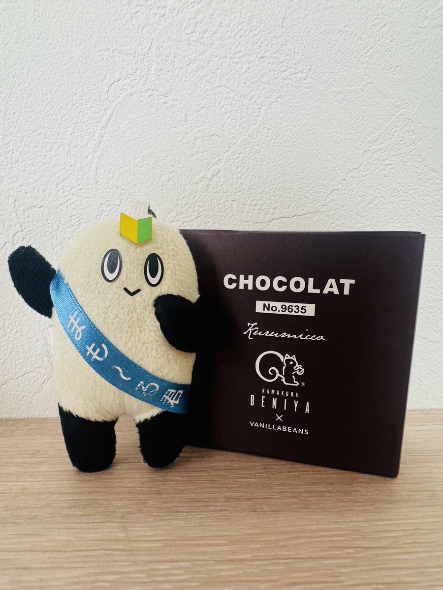109driving_sch's tweet photo. バレンタインでまも〜る君にいただきました🍫

美味しくいただきましたまも〜

#バレンタインデー
#東急自動車学校
#まも〜る君
#まもーる君 https://t.co/gjkiYxYI5D