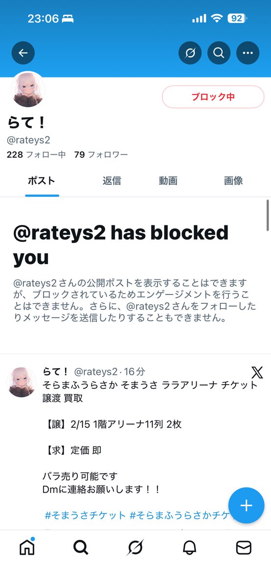 MiA tweet media