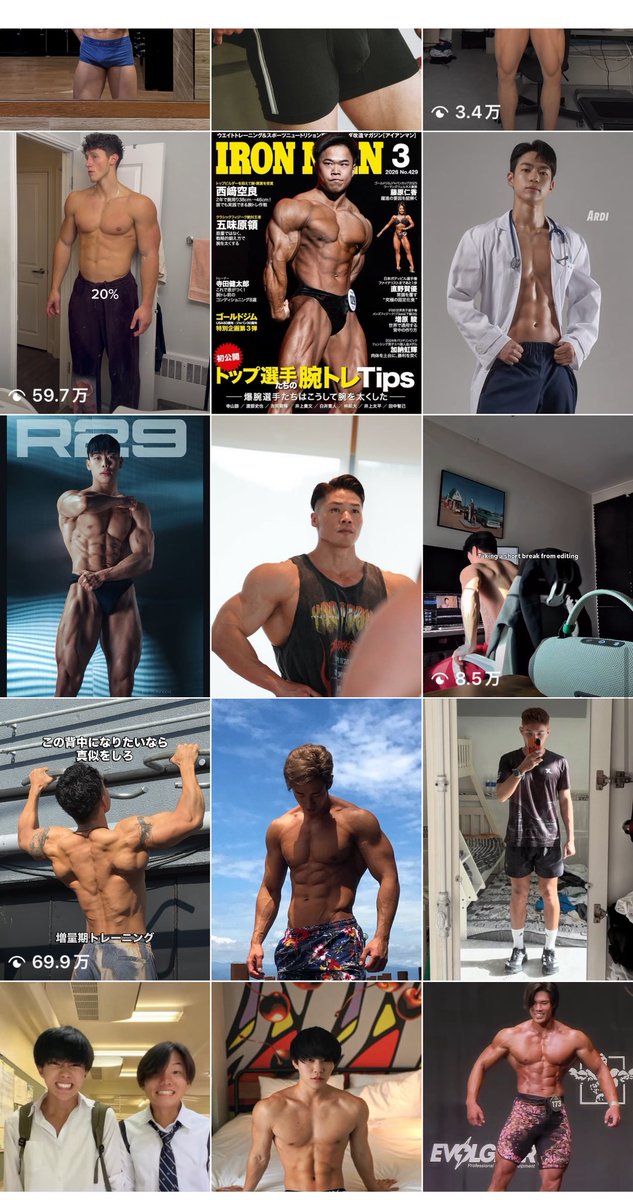 インスタでマッチョフォローしすぎて開く度に常にこの感じなの、個人としては目の保養で最高なんだけど、刺激があまりにも強すぎて人前でインスタ開けない