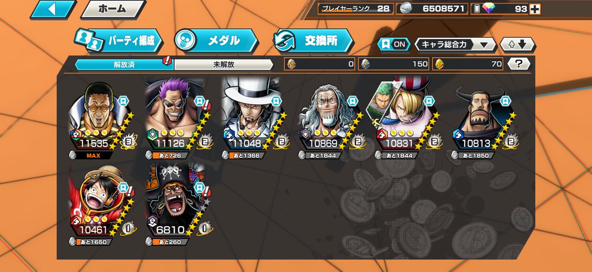 ๐๐๐ฑ๐๐ข๐๐๐๐๐๐ tweet media