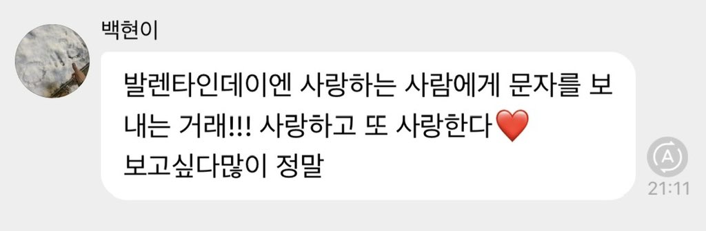 พี่แพคมาบับเบิ้ลลล