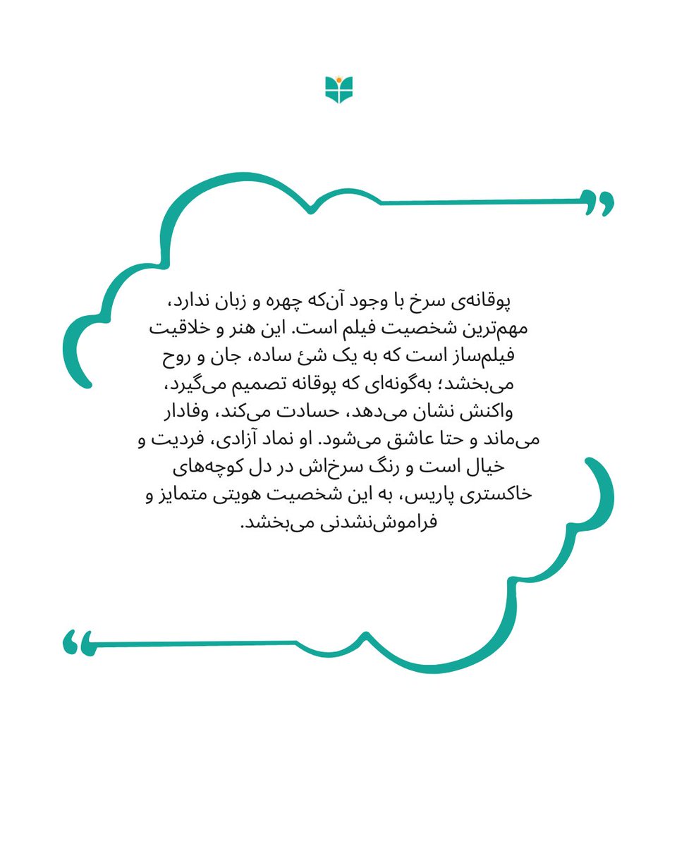 مکتب دریچه را دنبال کنید؛ آموزش خانگی برای دختران افغانستان.