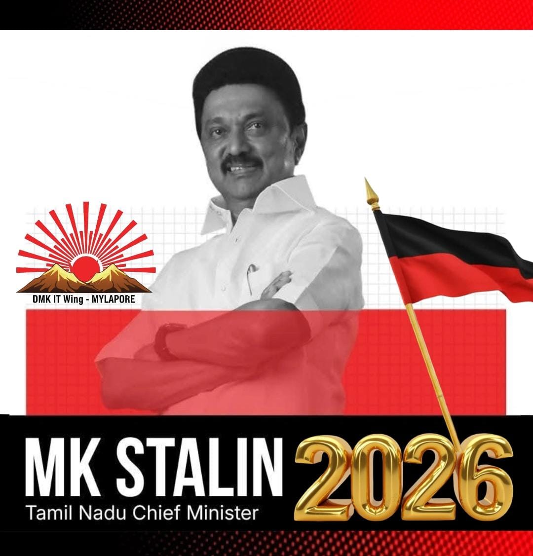 #DMK #MKStalin #Arivalayam #Dmkitwing