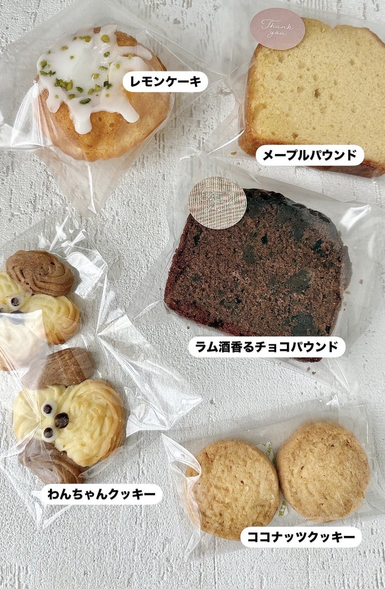 PATTIE_cooking's tweet photo. 今年のバレンタインは5種類作りました🫶 https://t.co/0oMzCbbzqL
