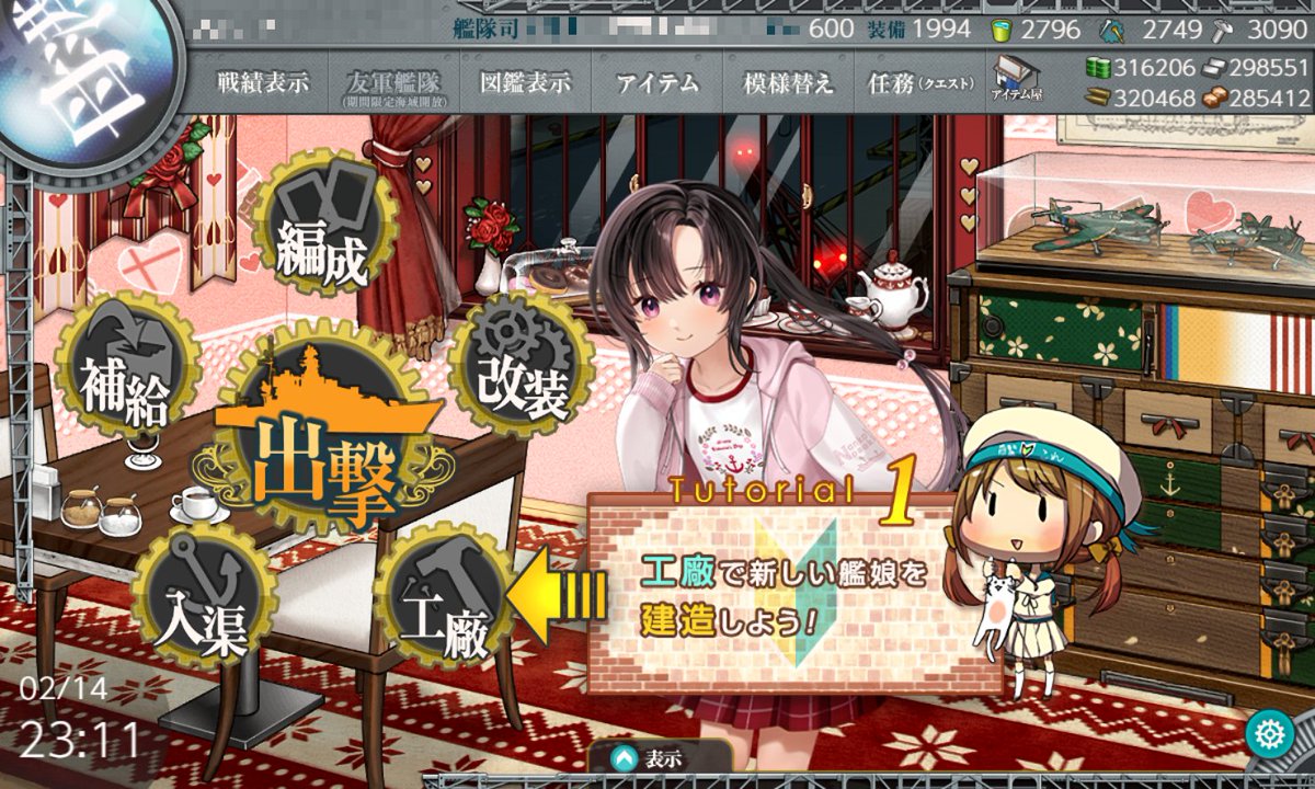 KC_No_Arsenal's tweet photo. 南海　#艦これ https://t.co/YX0A6eQuDu