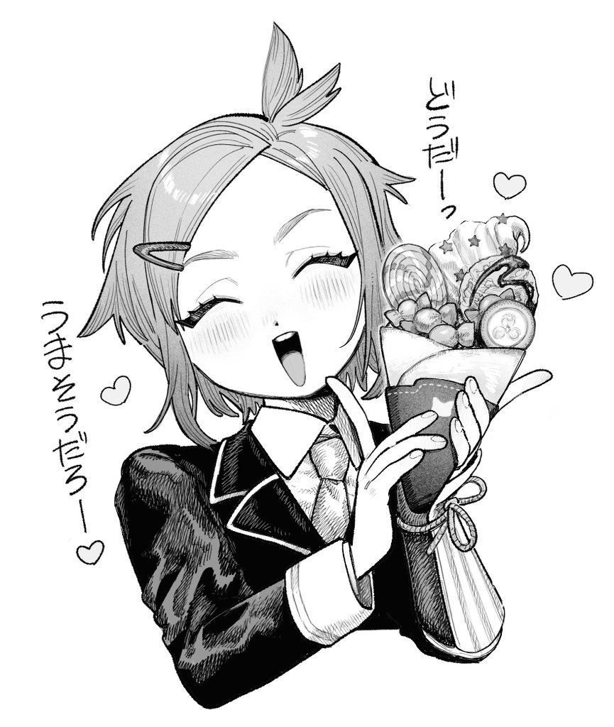 ｺﾗﾎﾞほま可愛い(涙)