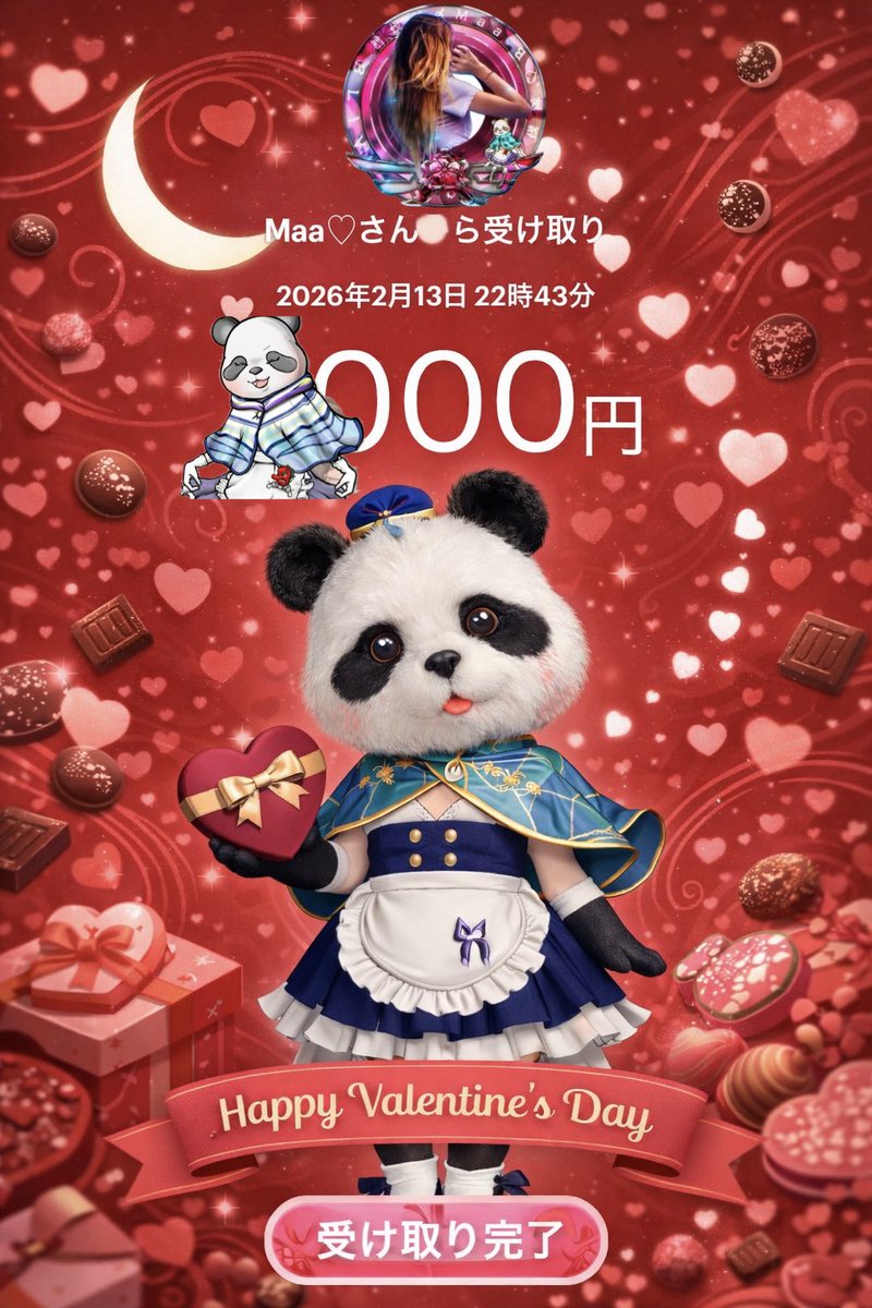 まぁちゃんからバレンタインいただきました🍫
甘いもの食べてボロボロの身体を癒したいと思います✨️
⸜ ॑꒳ ॑⸝ᵗʱᵃᵑᵏᵧₒᵤ

<a href="/xxMaaa0724xx/">📌討伐隊〆Maa♡⑧</a>