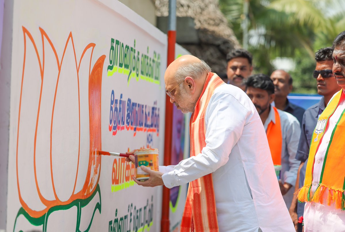Amit Shah tweet media