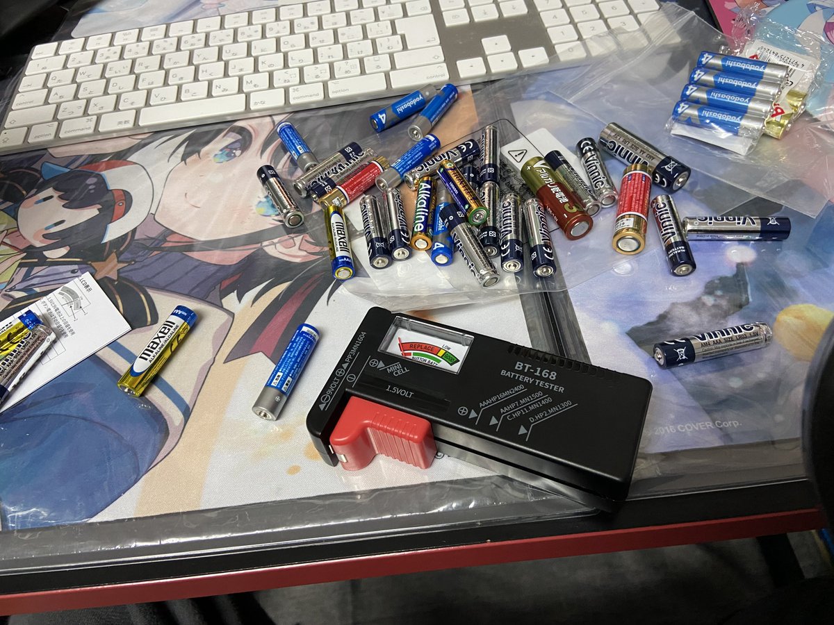 電池の仕分けのアルバイトしてる