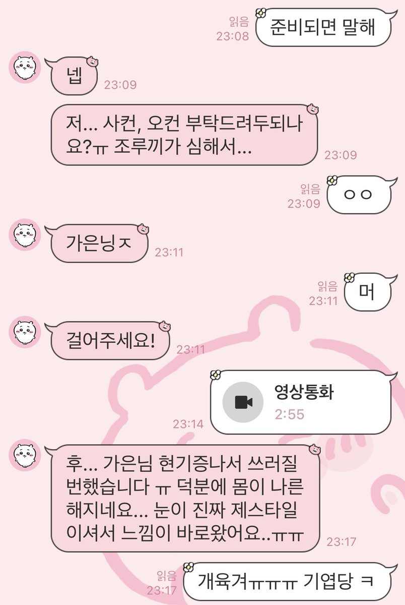 jufd1600's tweet photo. 조루들이 제일 웃기네 #라관 #온플 #상납 #멀티라관 #서울 #유플 #핀섭 https://t.co/56P1a7Igjq