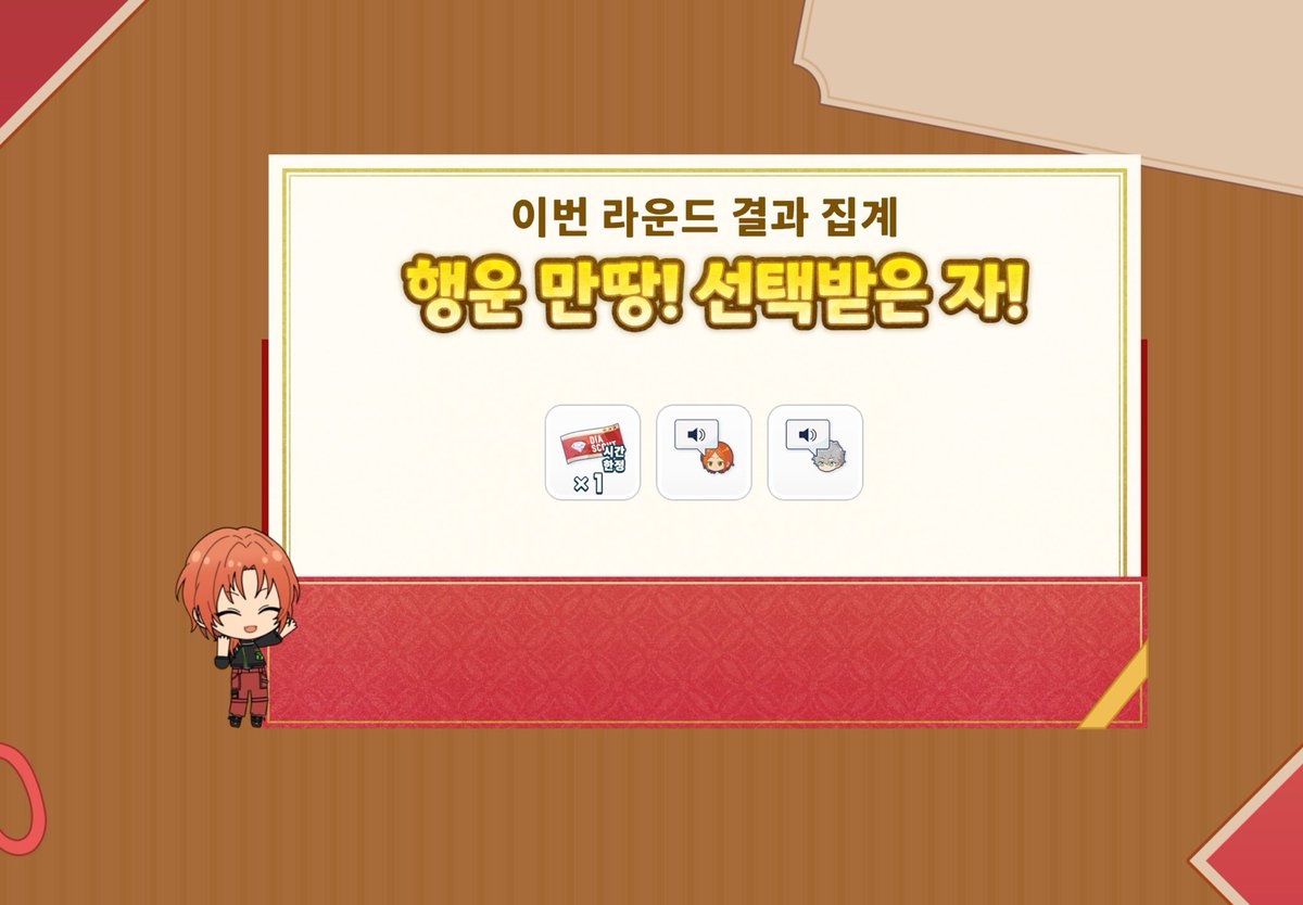 antiniton's tweet photo. 행운 만땅! 선택받은 자! 내 결과를 확인해 봐♪ https://t.co/uIQYeJoNUs