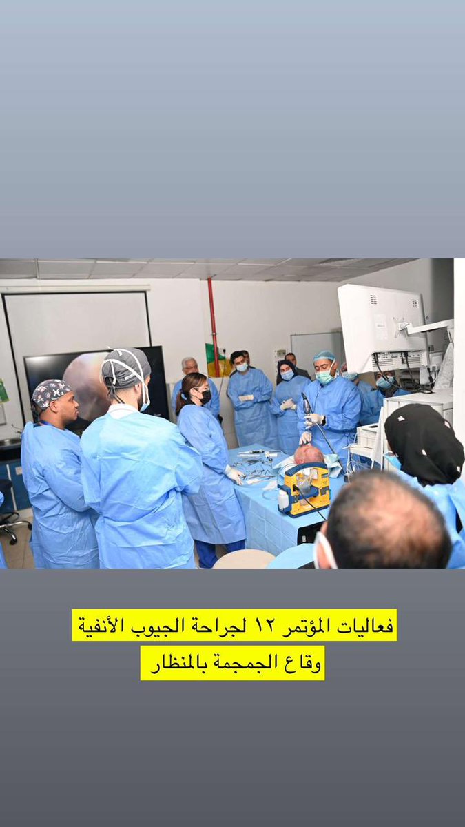 د.حاتم الزهراني  Dr.Hatem ALZAHRANI tweet media