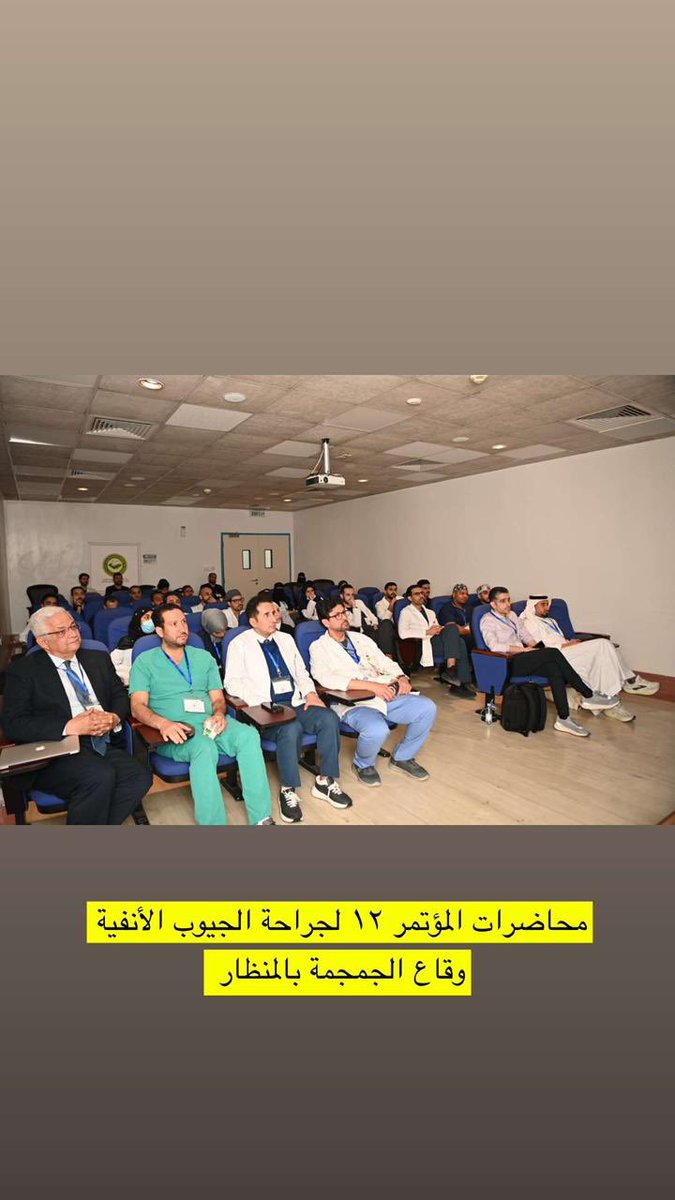 د.حاتم الزهراني  Dr.Hatem ALZAHRANI tweet media