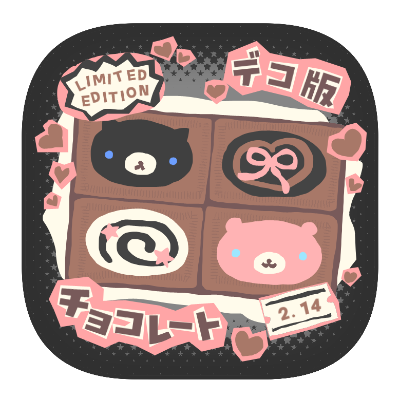 pattapattamaam's tweet photo. 초콜릿 꾸미기 https://t.co/aHagsvBOBj