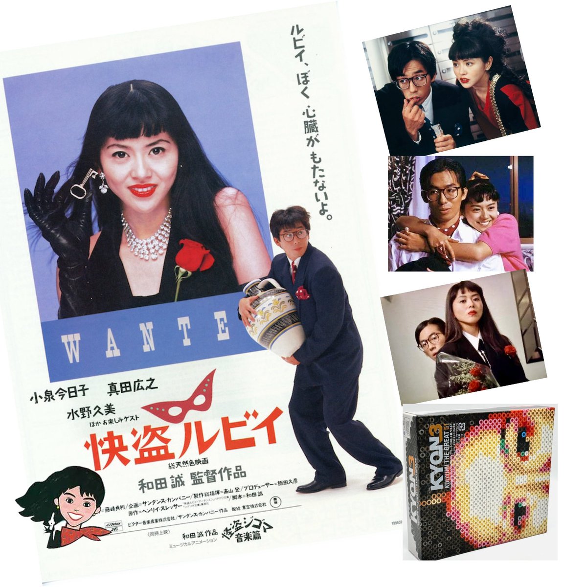 レコード LP 怪盗ルビイ 小泉今日子 レコード サントラ 大滝詠一