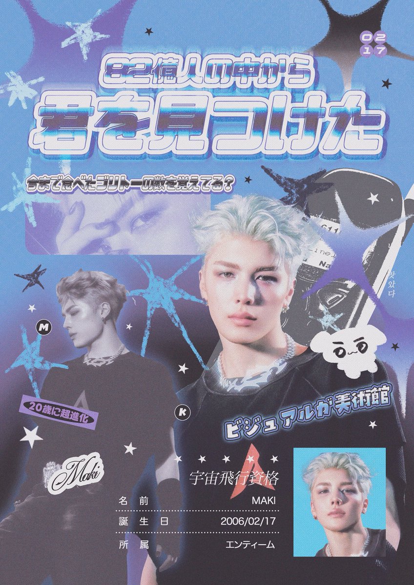 🛸▱▱▱▱▱▱▱▱▱▱▱▱▱▱▱▱▱▱▱▱▱ 82億人の中から君を