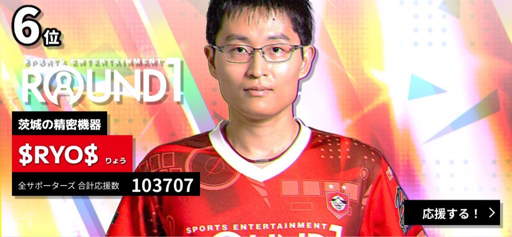 たくわん (@takuwan1228) / Posts / X