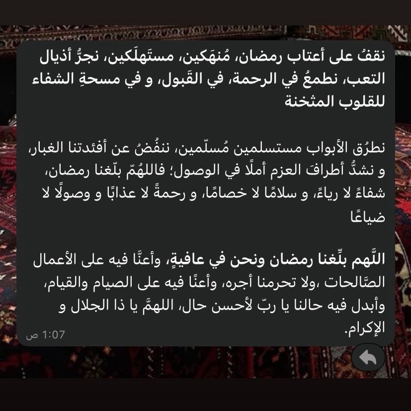 عَائِش🤎 (@rveilne) on Twitter photo 