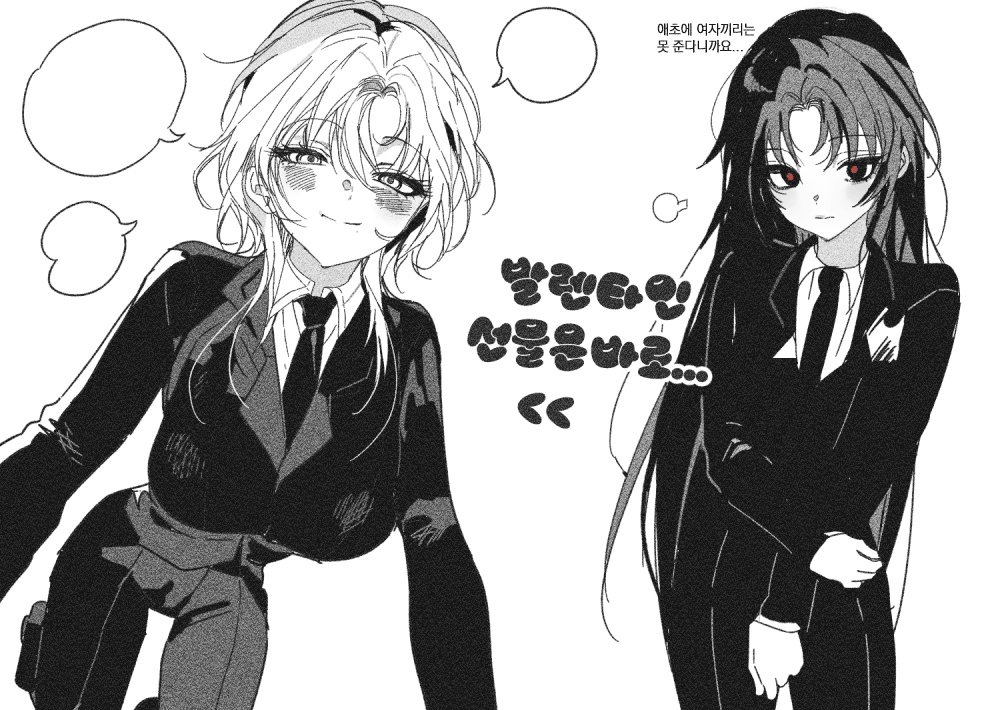 틈새공략

𖦹 밀키님