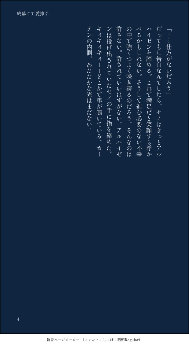 #1drwrhaino
開催ありがとうございます！

🌱⚖️
お題「カカオ（を原料とするもの）」
※何かしらのパロ