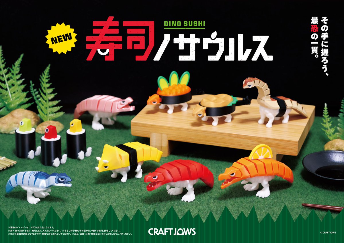 CRAFTJOWS @まるデザ2日目 tweet media