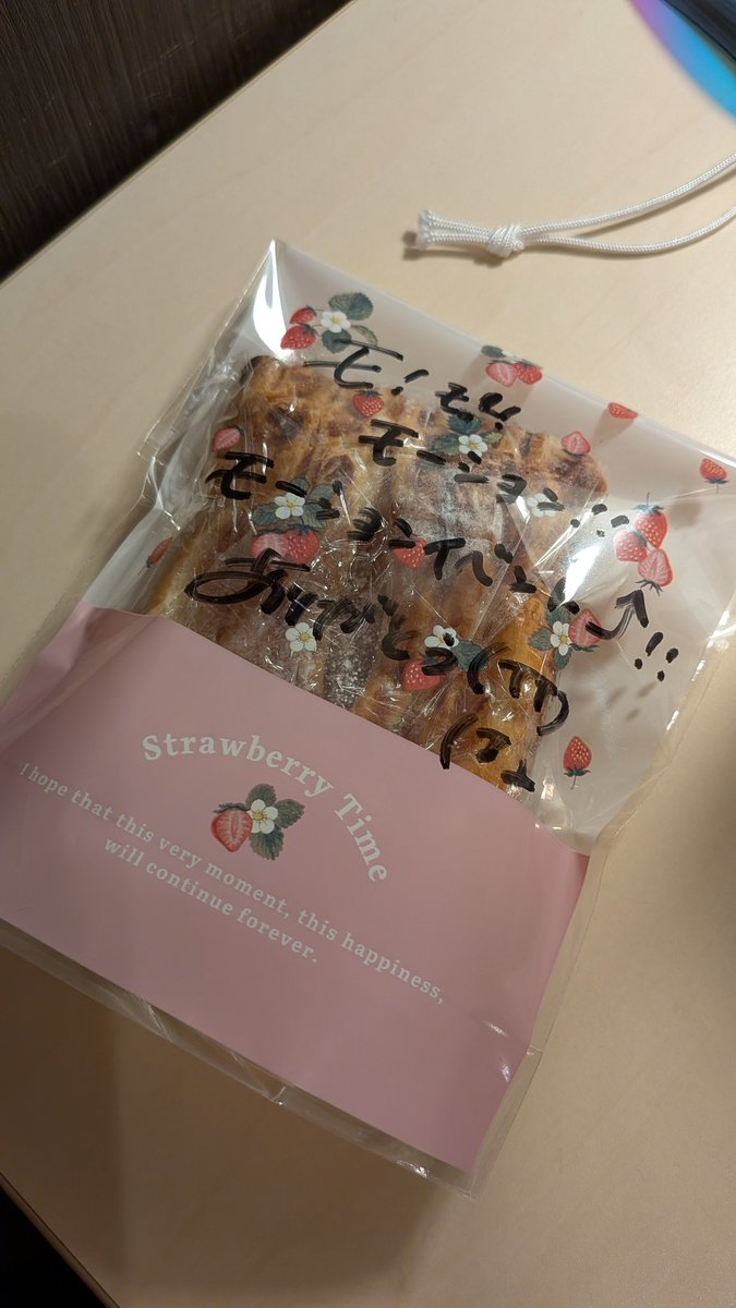 リリウムでバレンタインイベントでした｡◕‿◕｡
おはると
クライナーモーション
を発動したよ🍶
クライナーの種類はレモンサワー🍋
最近はメイドカフェで飲むしか機会無いけど楽しいよね🎶
一緒に撮った
ディープスリープモーション
は最早深夜の定番！まだ深夜じゃないけどwww
リリウム居心地良き🎶