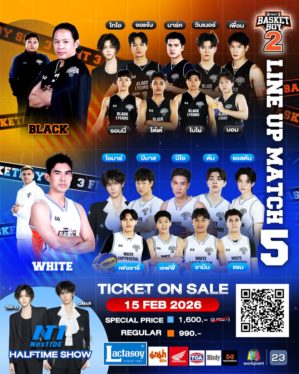 3FIGHT3 BASKET BOY tweet media