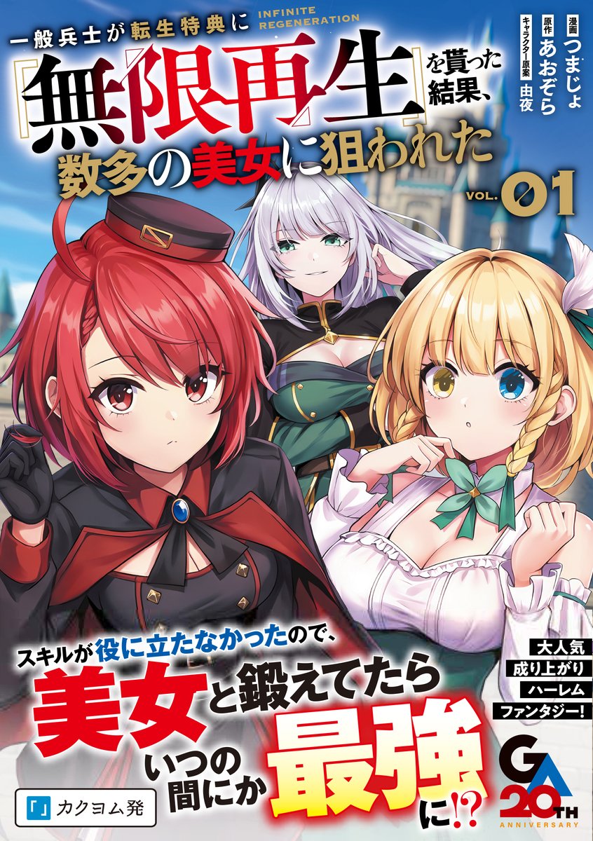 つまじょ tweet media